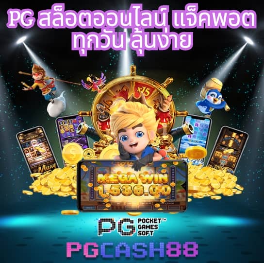 เว็บ ตรง ฝาก วอ เลท