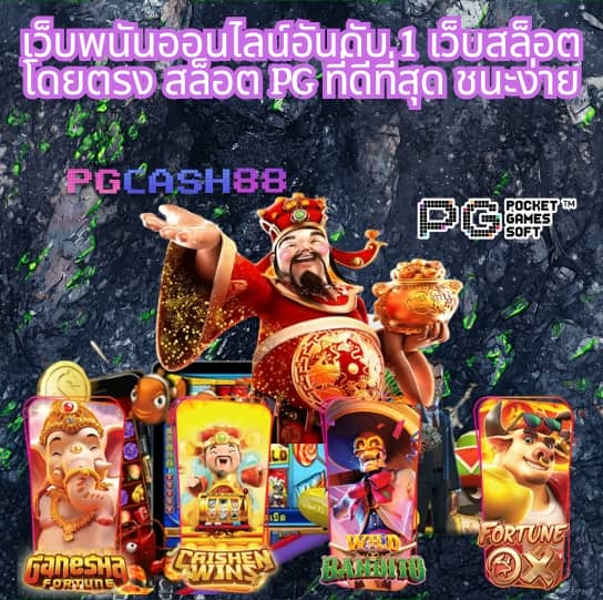 เว็บ ตรง ฝาก วอ เลท